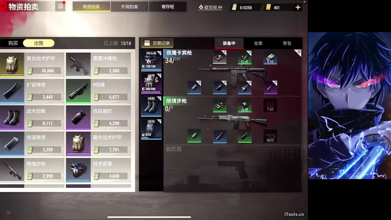 玩不明白就练！ 第2段