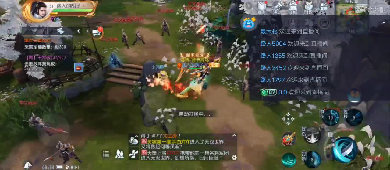 免费送点赞支持一下【谢谢大家】 第1段