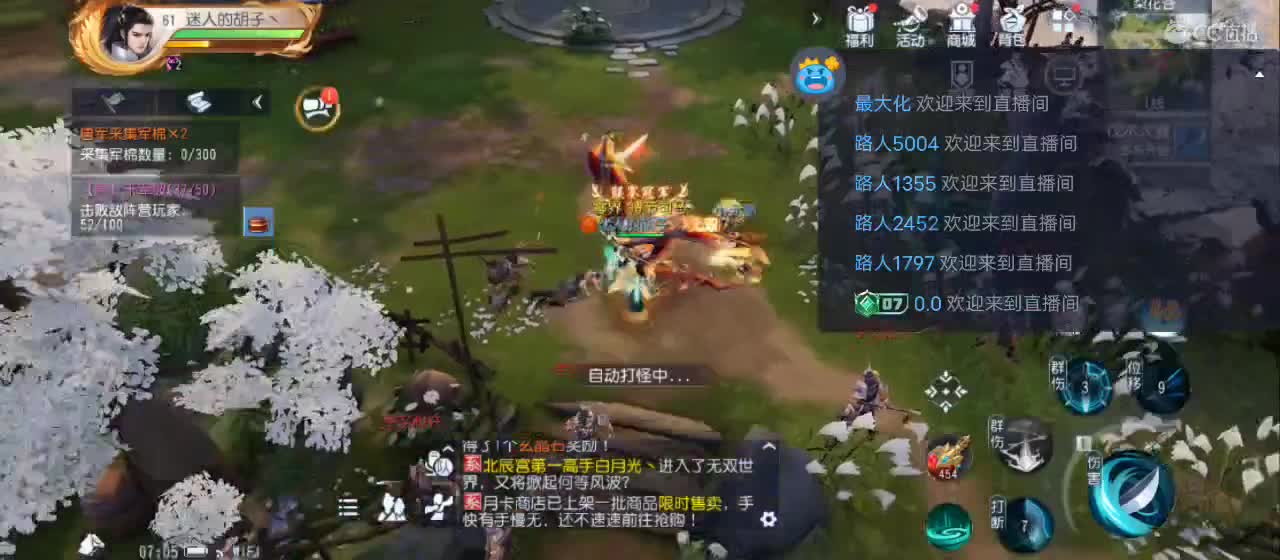 免费送点赞支持一下【谢谢大家】 第2段