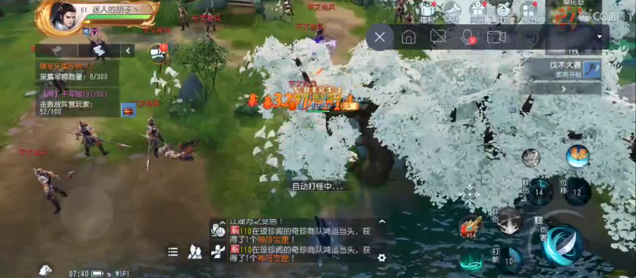 免费送点赞支持一下【谢谢大家】 第3段