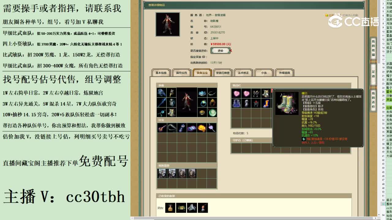 2023-08-08 08-16-07男魔1