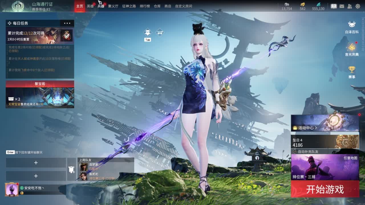 今天又是努力的一天 第8段