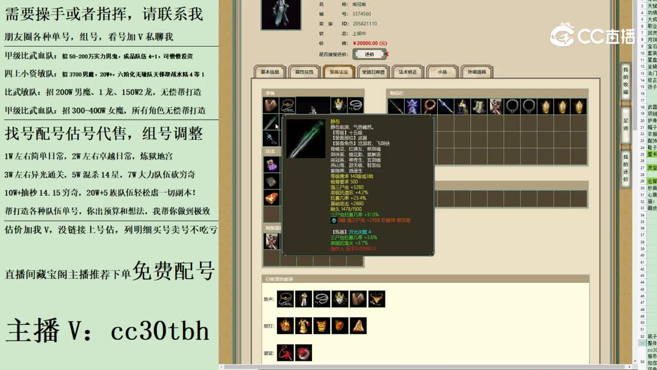 2023-08-08 08-20-36男鬼1