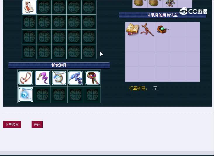 120壮气凌云984龙宫