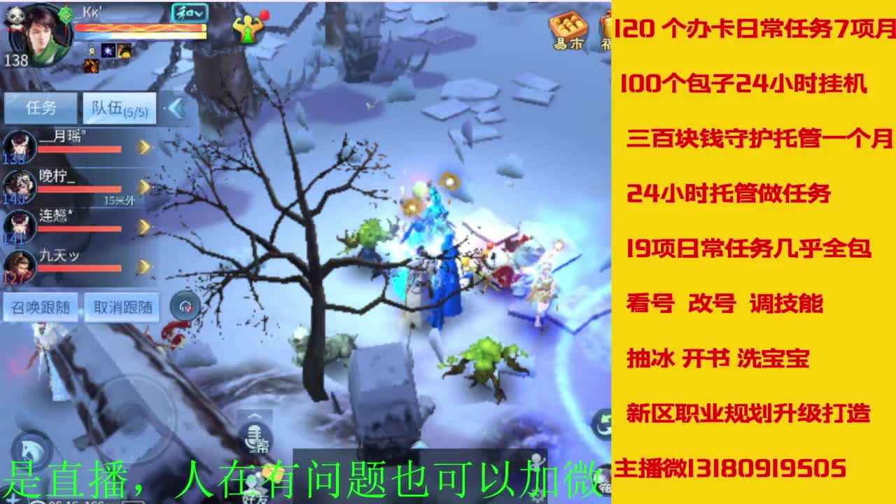 接全天带队，接托管卡龙欢迎滴滴 第6段