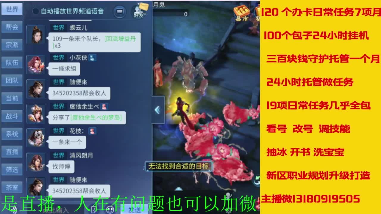 接全天带队，接托管卡龙欢迎滴滴 第7段