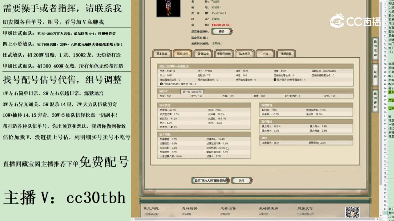 2023-08-08 09-00-14男人2