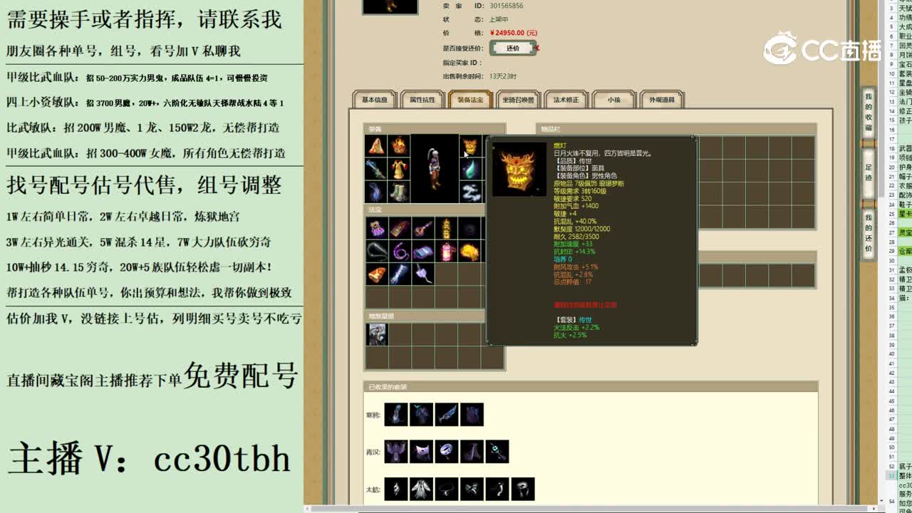 2023-08-08 09-03-49男人11