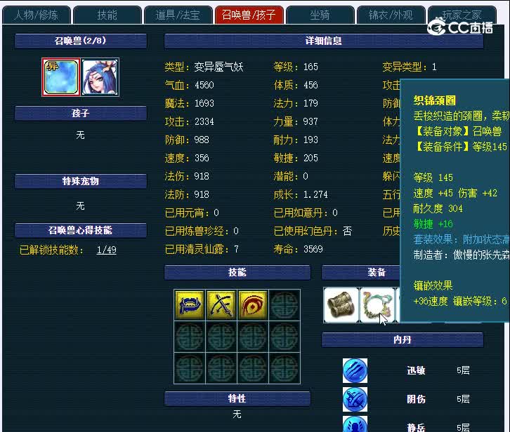 159兰亭序882龙宫