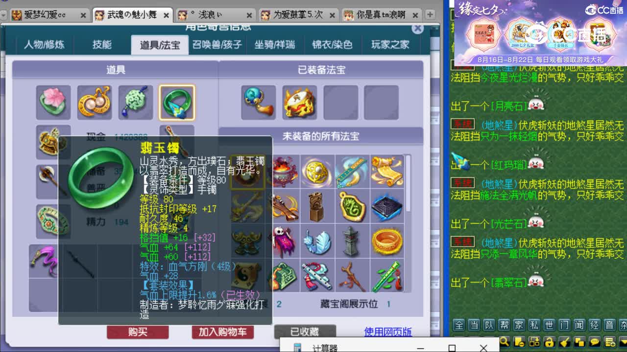 cc_capture_20230808093555