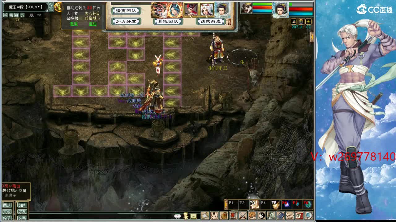 在找？？？号 第4段