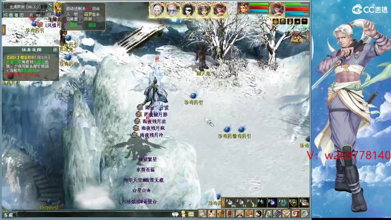 在找？？？号 第5段