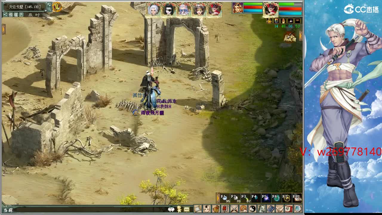 在找？？？号 第6段