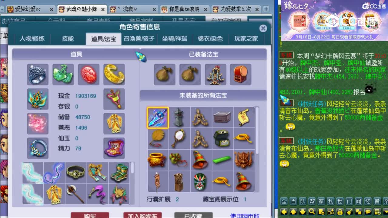 cc_capture_20230808094747