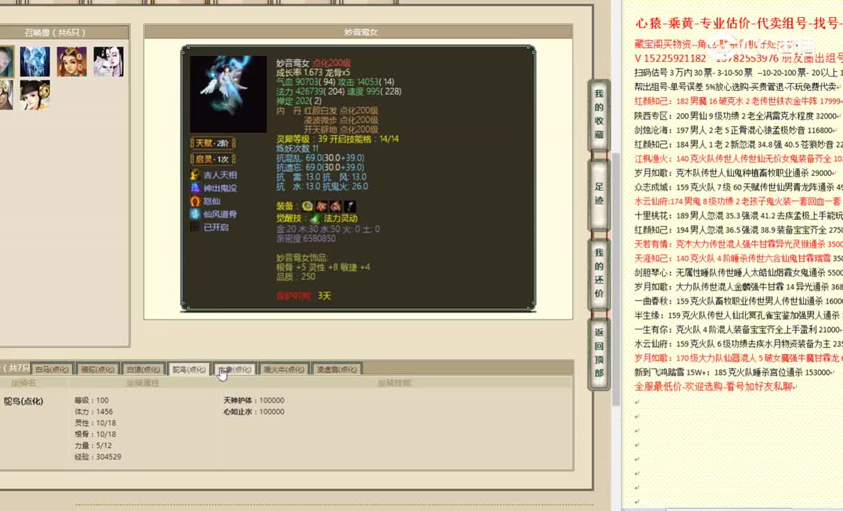 傲雪凌霜193男人26000