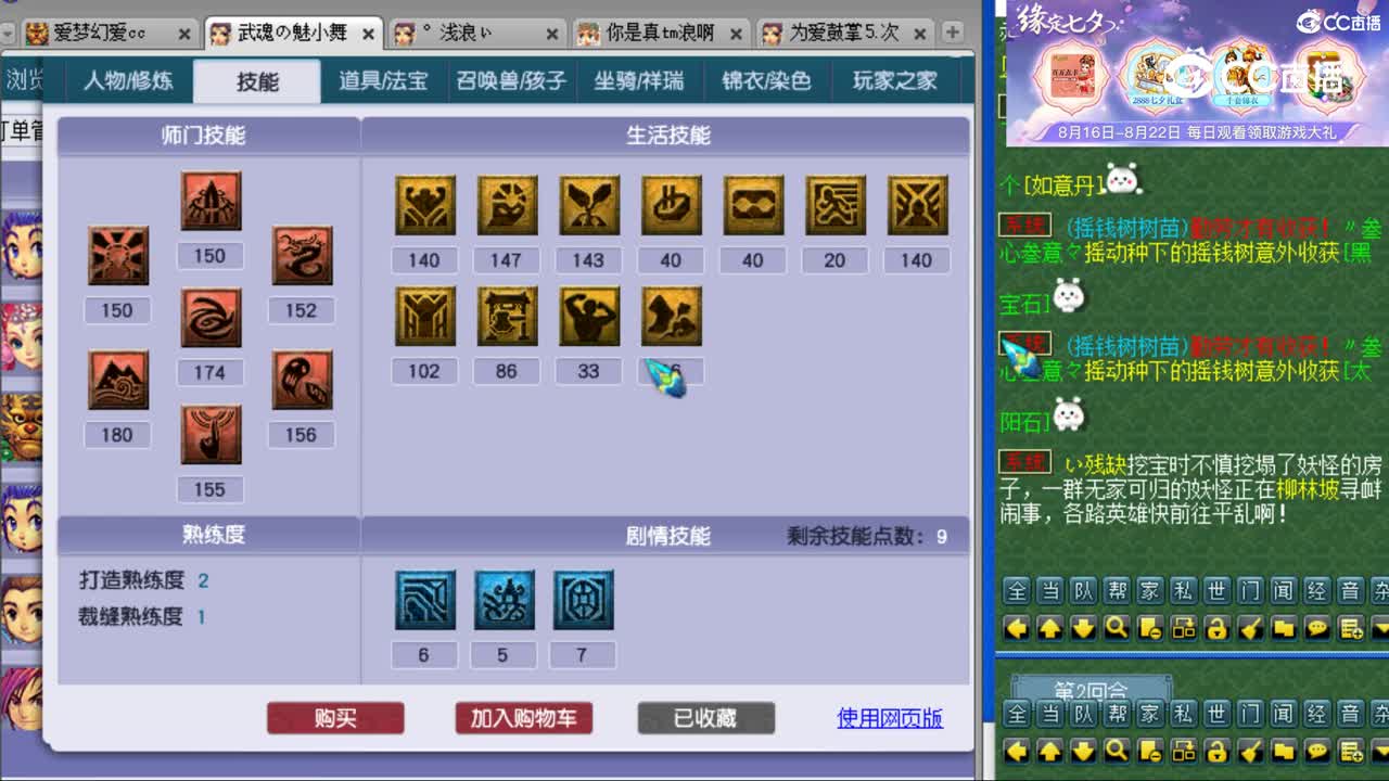 cc_capture_20230808101341
