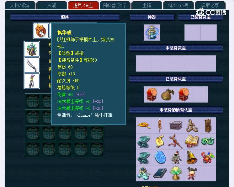 69世界之窗410方寸山