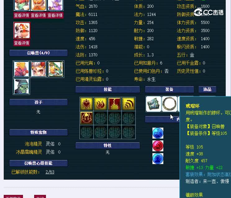 175西珊老街663神木林