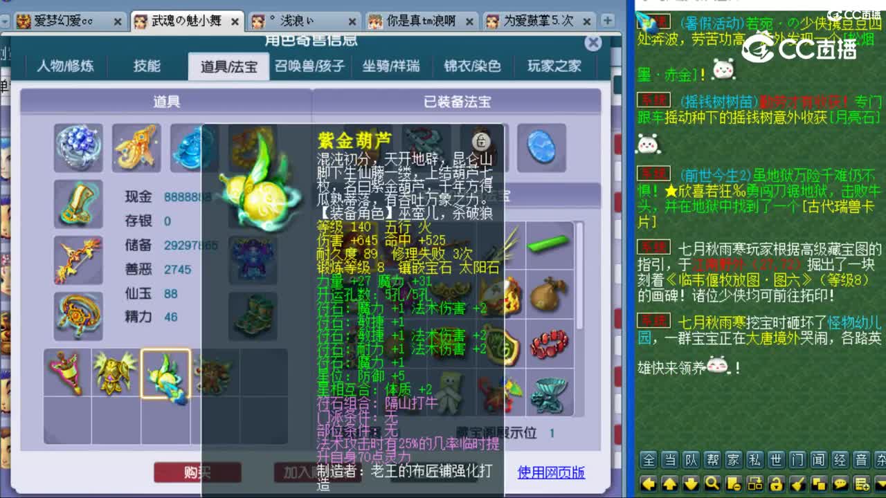 cc_capture_20230808104207