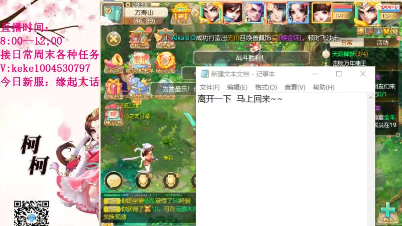 最费电主播~~ 第4段