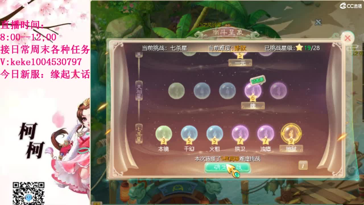 最费电主播~~ 第5段