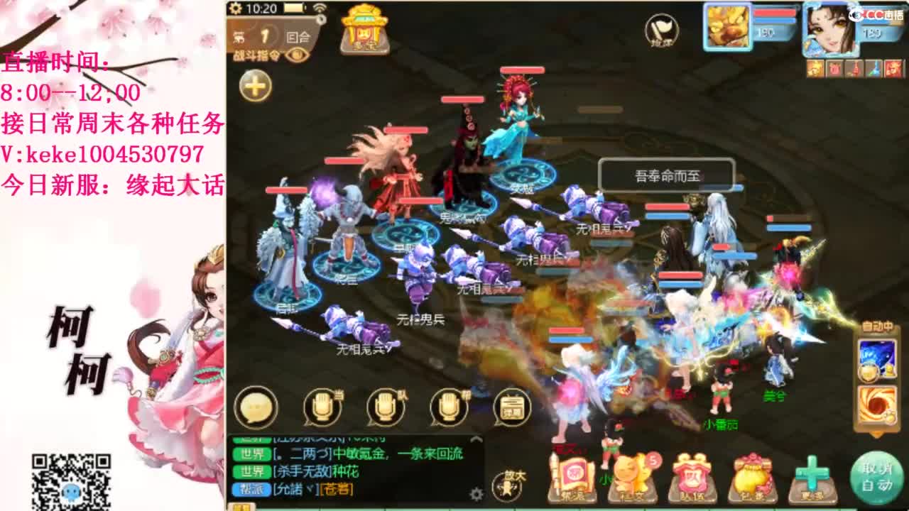 最费电主播~~ 第6段