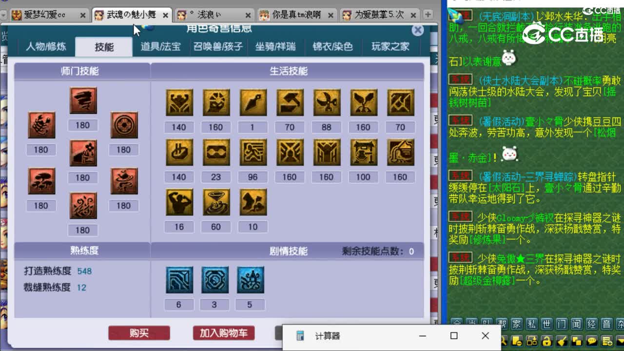 cc_capture_20230808105201