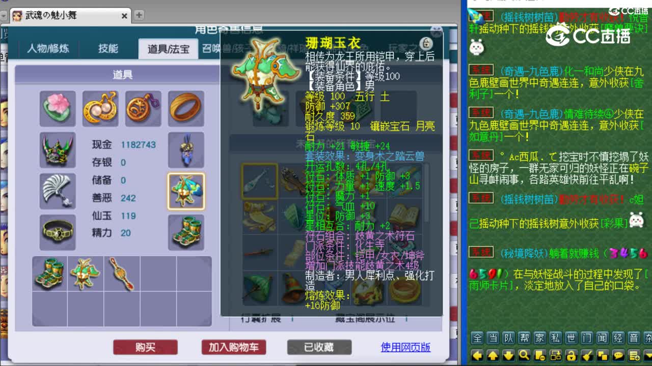 cc_capture_20230808110150