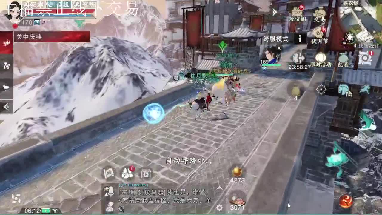 专治各种不开心 第1段