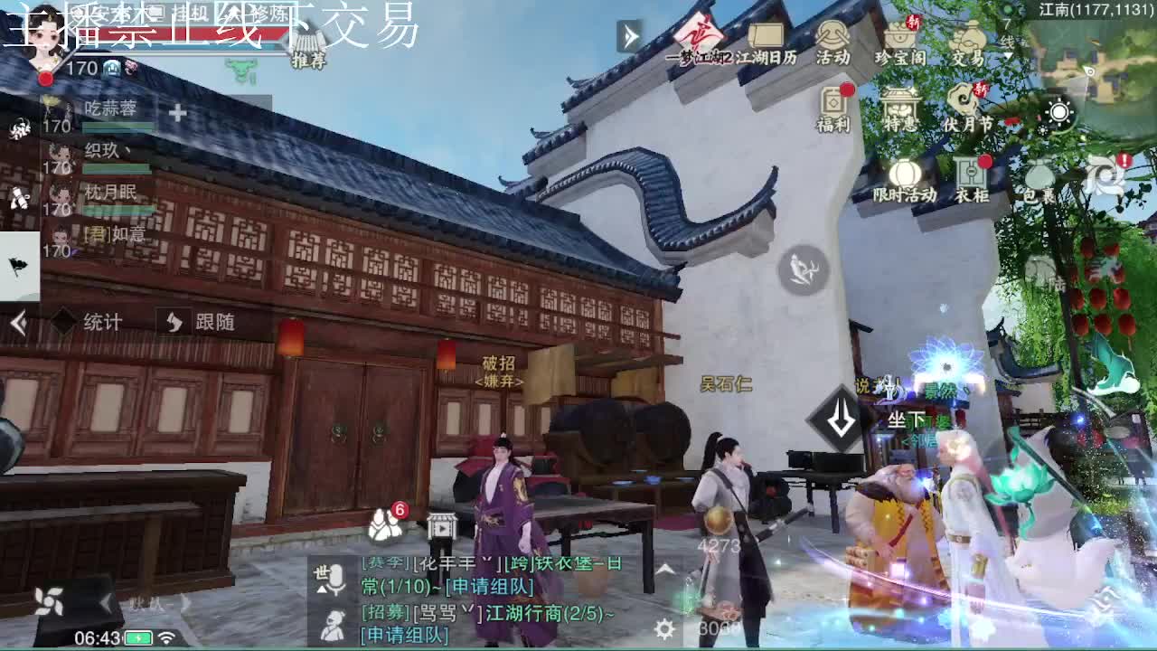 专治各种不开心 第2段