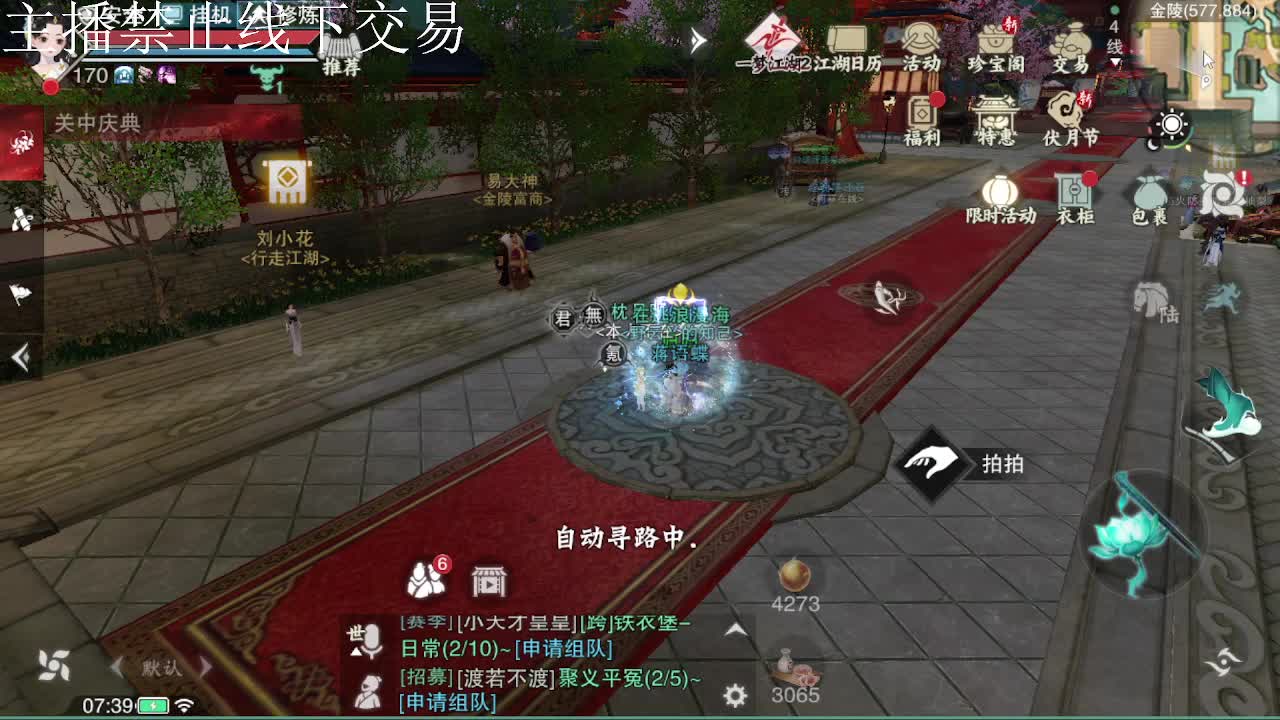 专治各种不开心 第4段