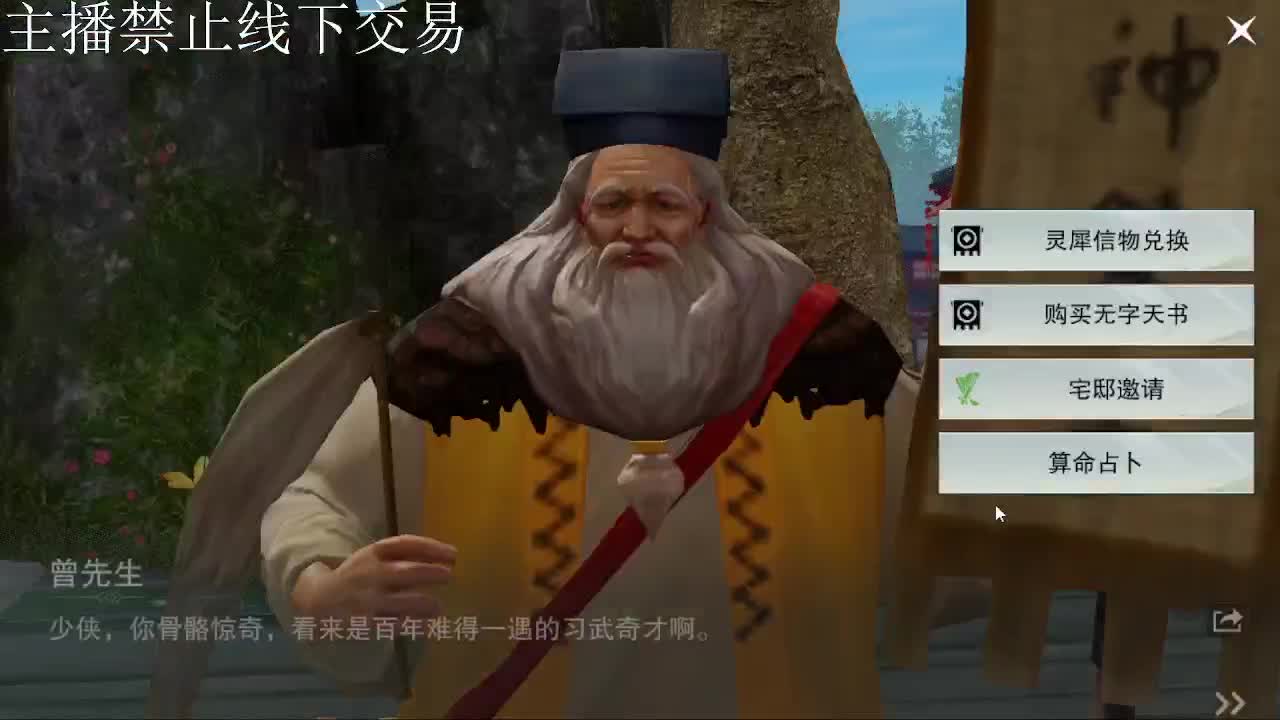 专治各种不开心 第9段