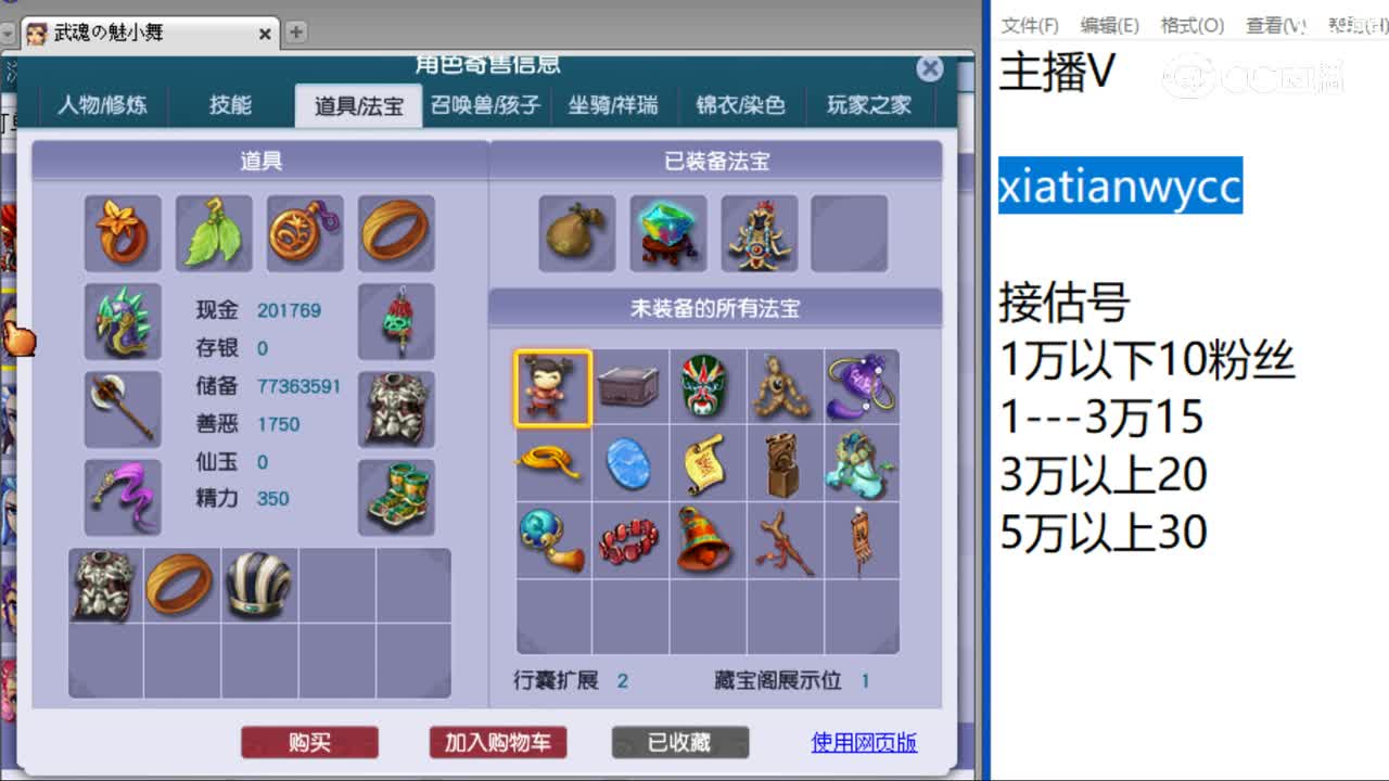cc_capture_20230808111609