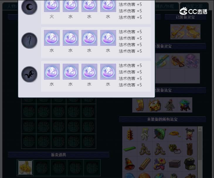 175湖光岩868神木林