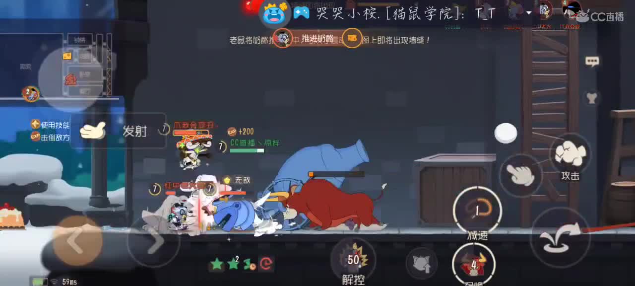 凉拌 第2段