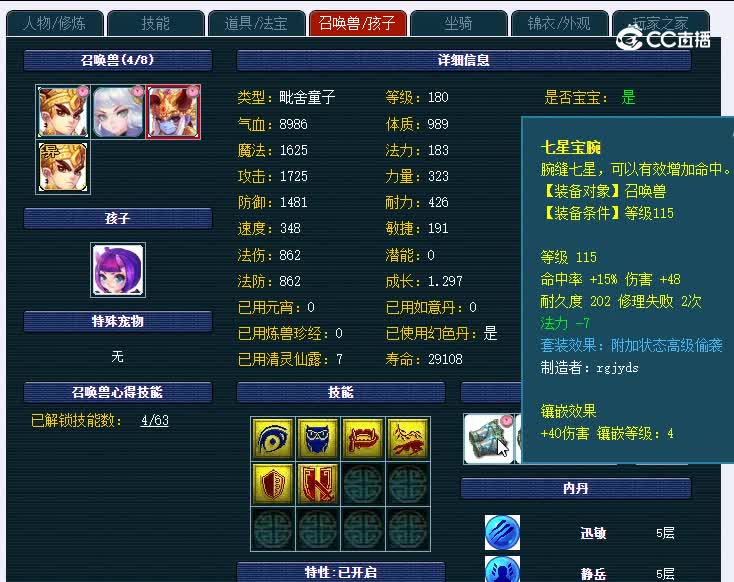 175精武门158大唐