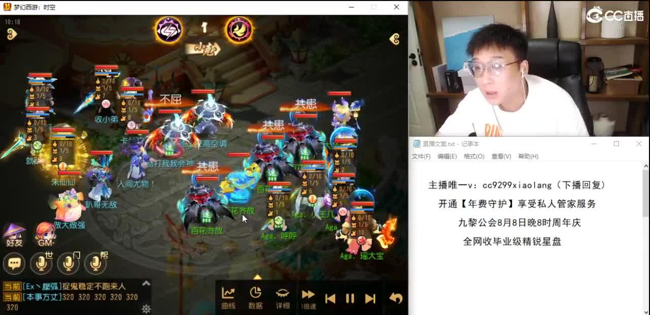 承接所有资源 第1段