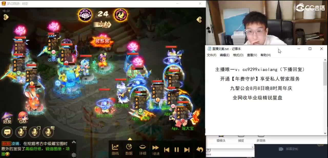 承接所有资源 第2段