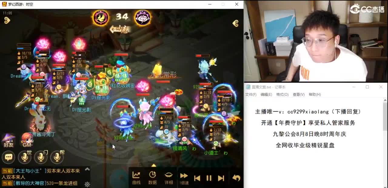 承接所有资源 第3段