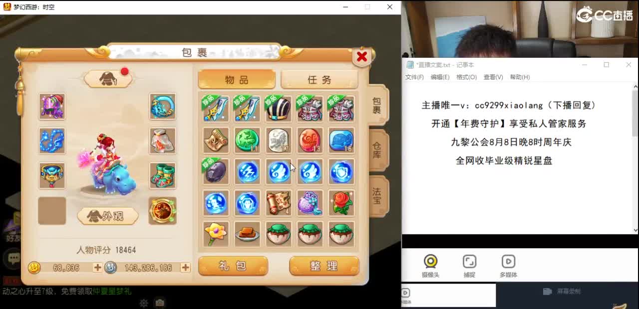 承接所有资源 第4段