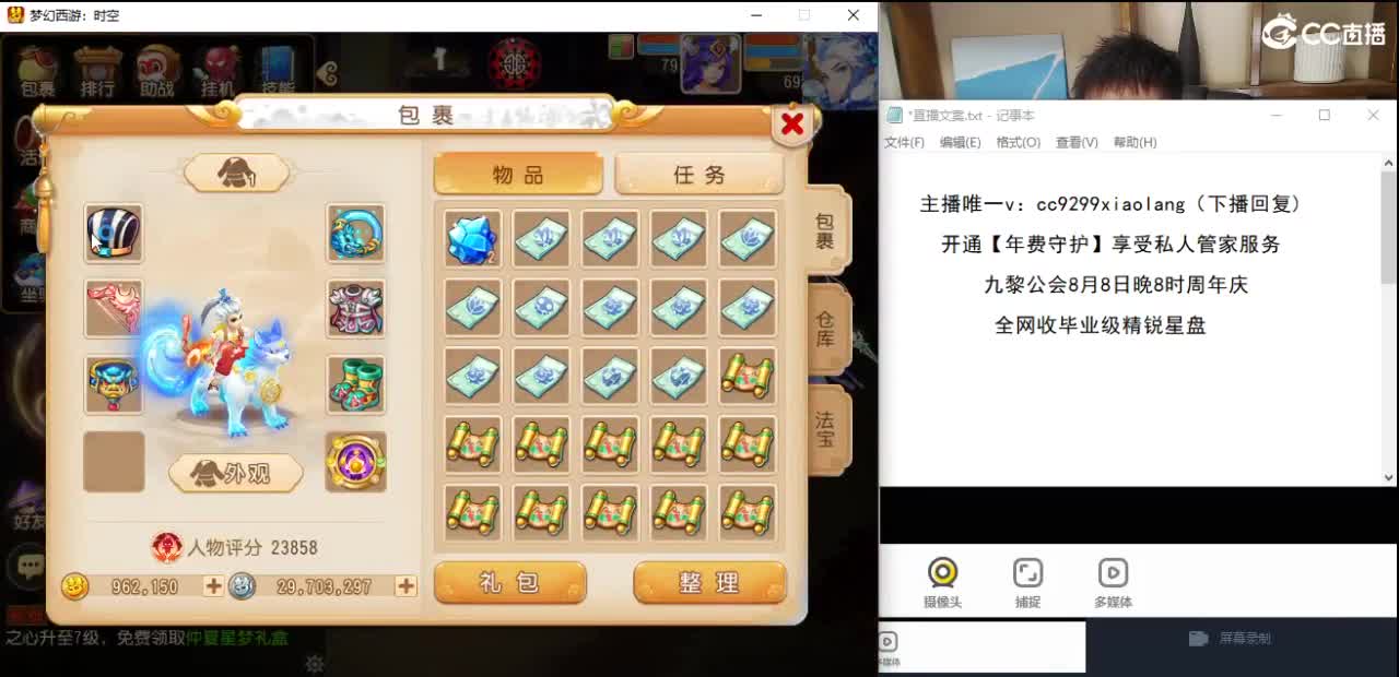 承接所有资源 第5段