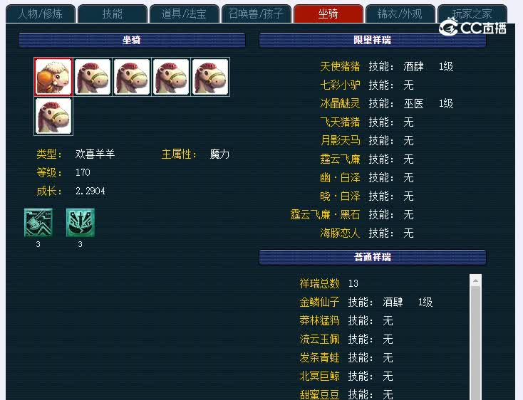 175钱塘江326神木林