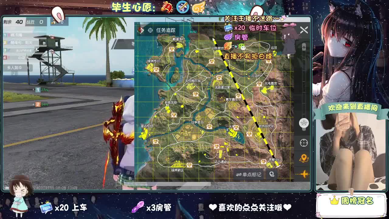 是心动吖 第1段