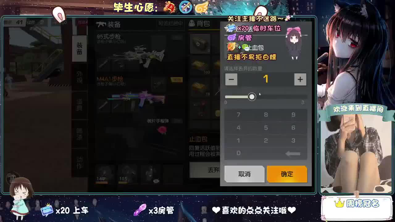 是心动吖 第2段
