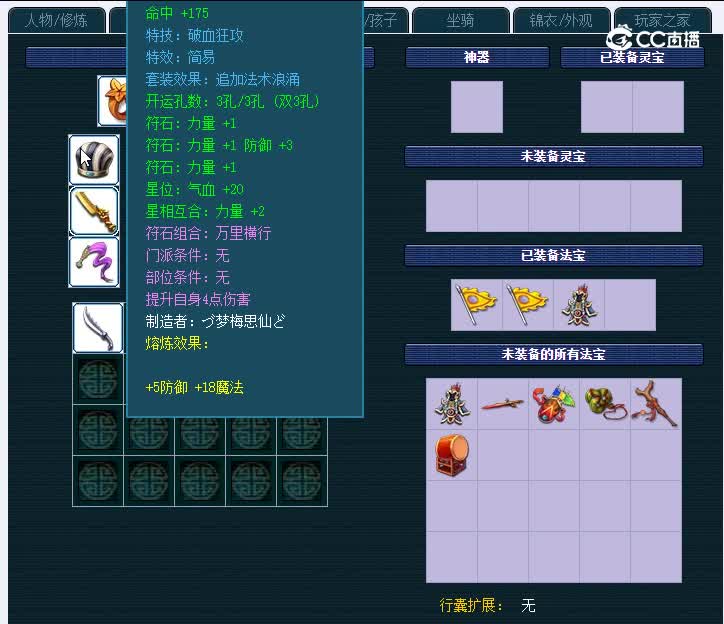 69鼓浪屿974大唐