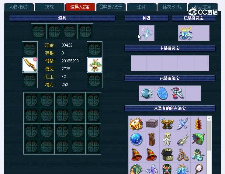 109级千里之外330神木林