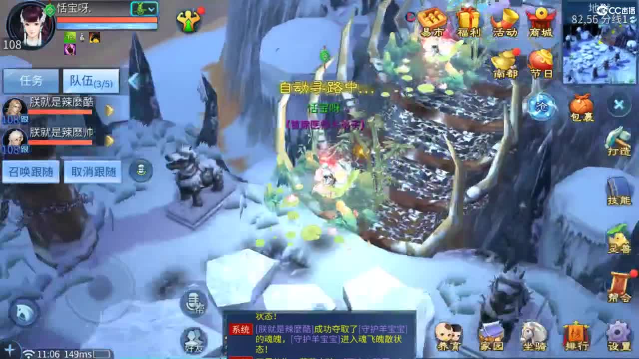 接托管  打架 夺魂~ 第1段