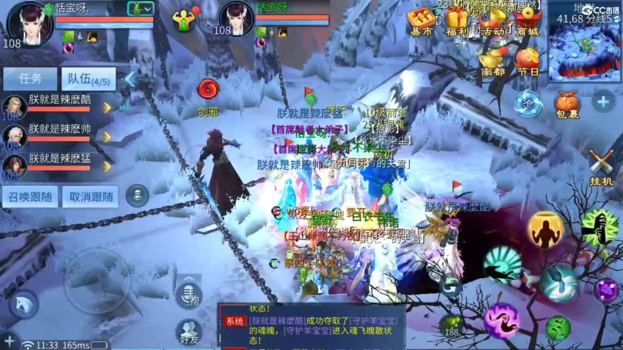接托管  打架 夺魂~ 第2段