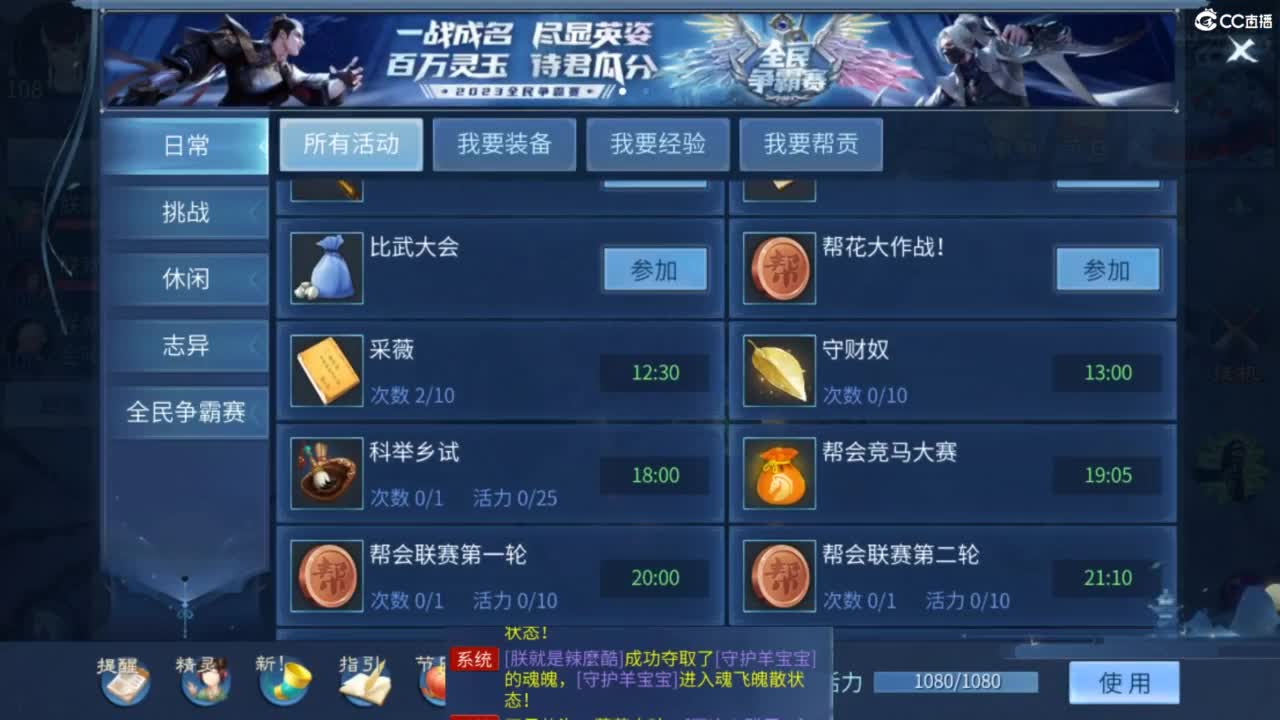 接托管  打架 夺魂~ 第3段