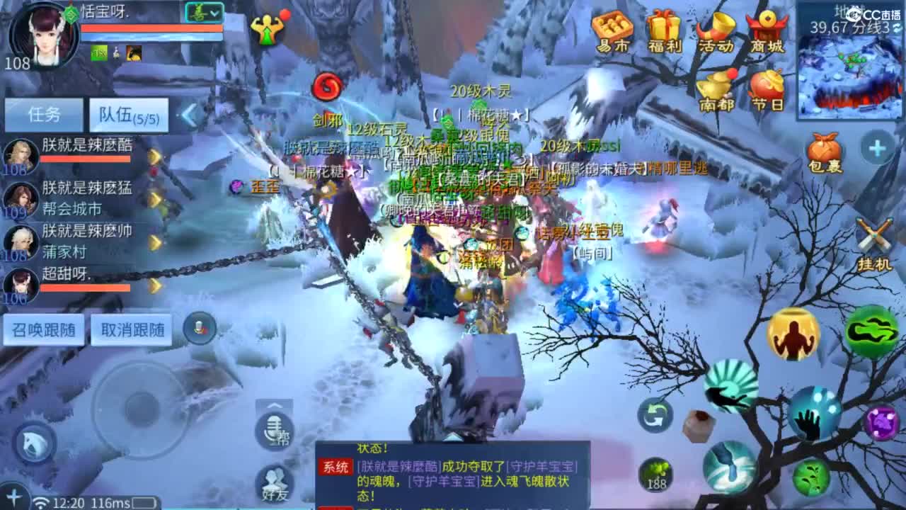 接托管  打架 夺魂~ 第4段